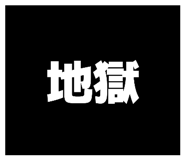 873374109