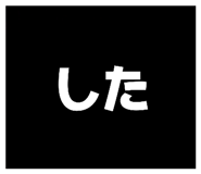 873374112