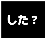 873374113