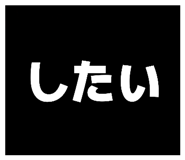 873374114
