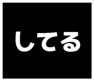 873374117