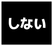 873374119