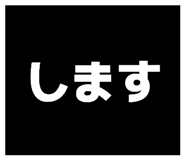 873374120