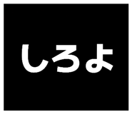 873374121