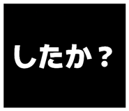 873374122