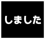 873374124