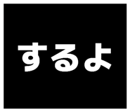 873374131