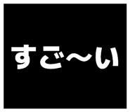 873374142