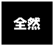873374144