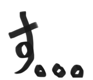 873405700