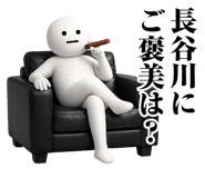 873409122