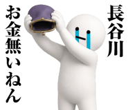 873409131