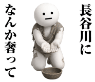 873409132