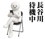 873409142