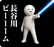 873409145
