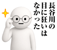 873409151