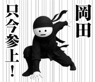 873409211