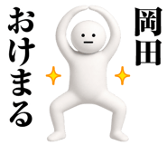 873409214