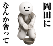 873409228