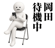 873409238