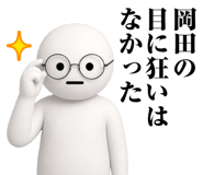 873409247