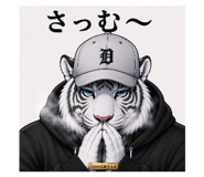 873410103