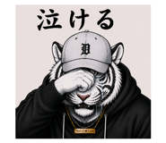873410113