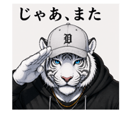 873410120