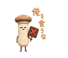 873418871