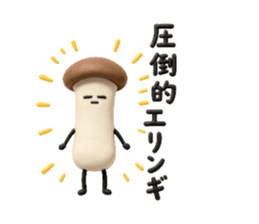 873418872