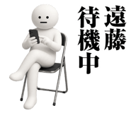 873420742