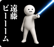 873420745
