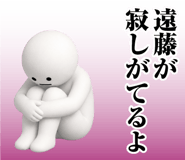 873420746
