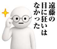 873420751