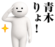 873420885
