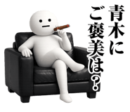 873420890