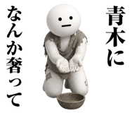 873420900