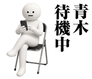 873420910