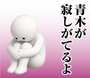 873420914
