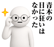873420919