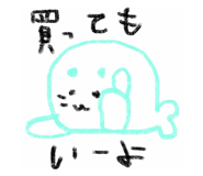 873423889