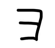873428640