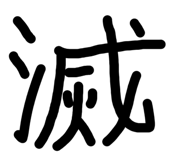 873428648