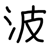 873428650
