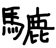 873428654