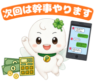 873451736