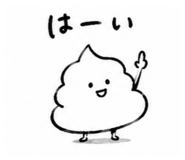 873455184