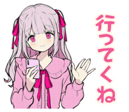 873456752
