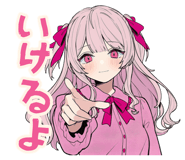 873456775