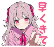 873456783